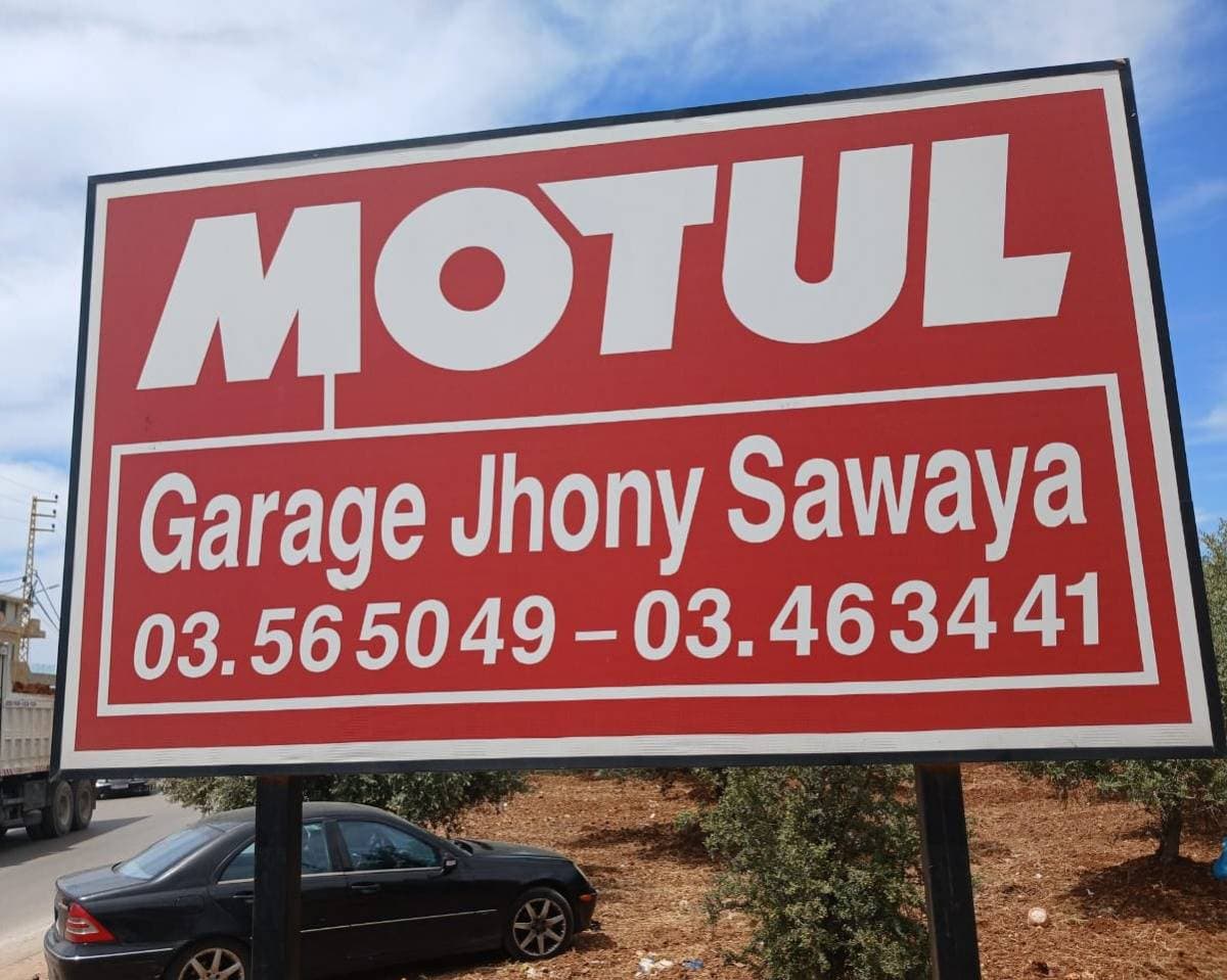 Johny Sawaya Garage
