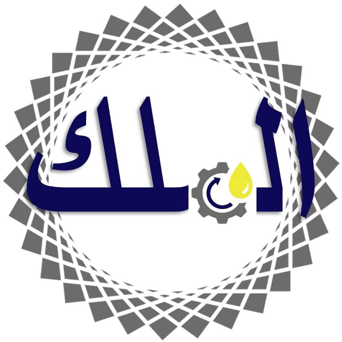 Al Malak Auto Services