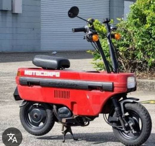 Honda Super Cub C125