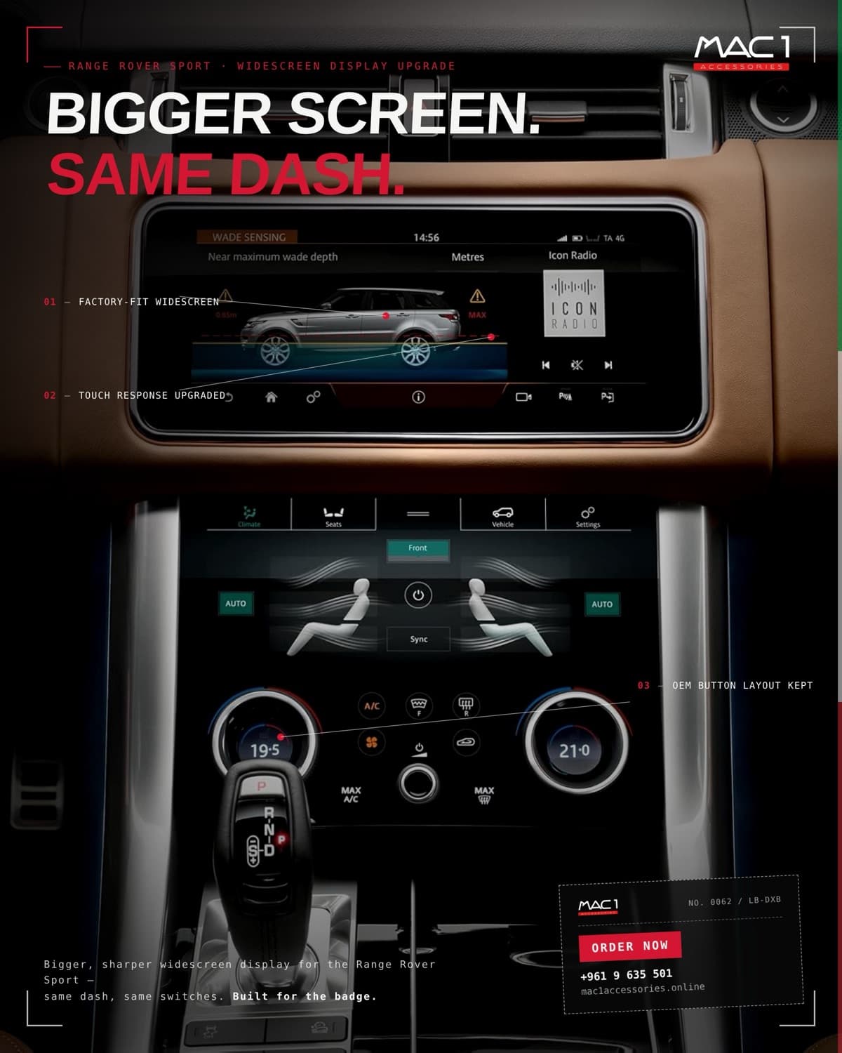 Land Rover Range Rover Sport Entertainment/Climate Display Screen