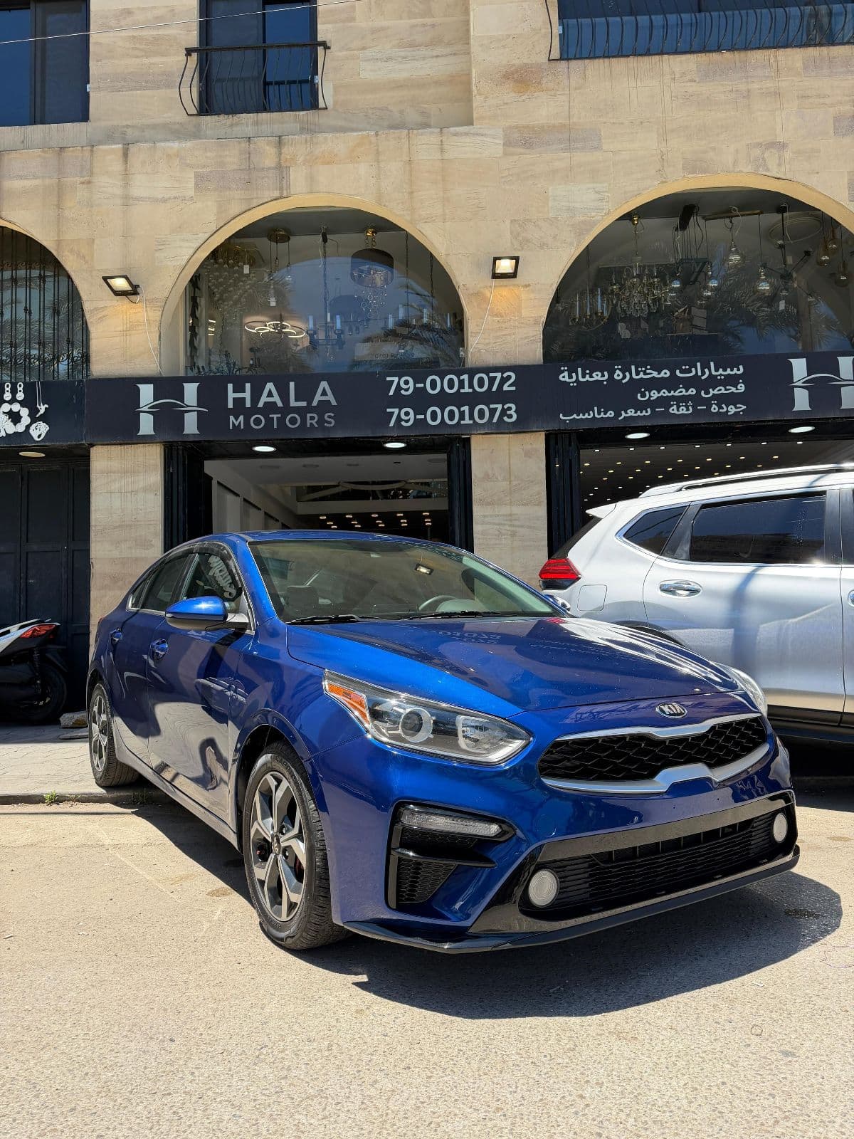 Kia Forte LXS