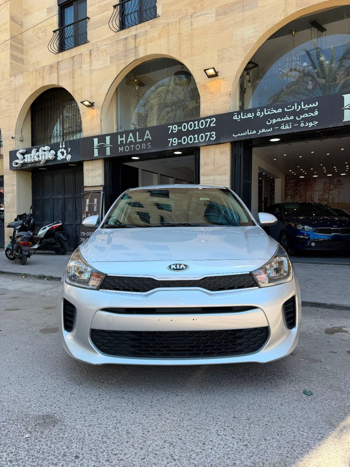 Kia Rio S 1.6L
